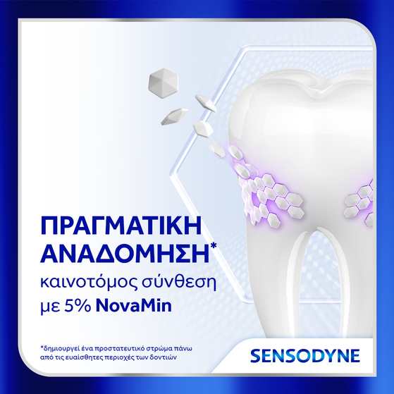 SENSODYNE - Clinical Repair Active Clean - 75ml
